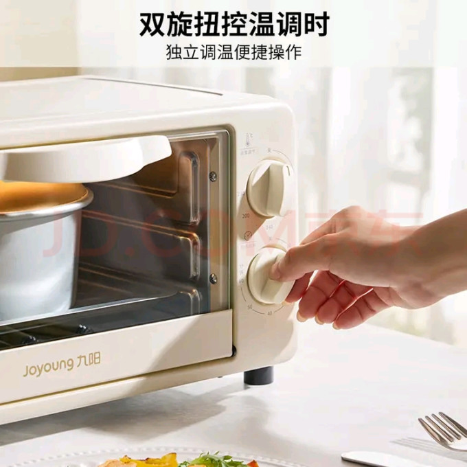 九阳电烤箱
