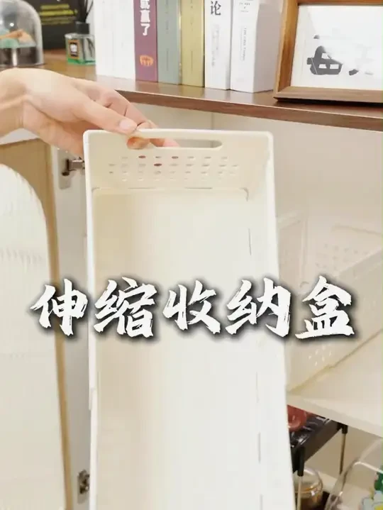 厨房深柜伸缩收纳盒抽屉式整理水槽下杂物 #厨房收纳神器 #可伸缩收纳盒 #抽屉式整理盒 #深柜收纳技巧 #水槽下杂物整理