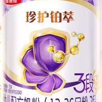 纠结一段二段奶粉区别的宝妈看过来！