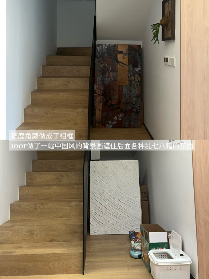装饰字画