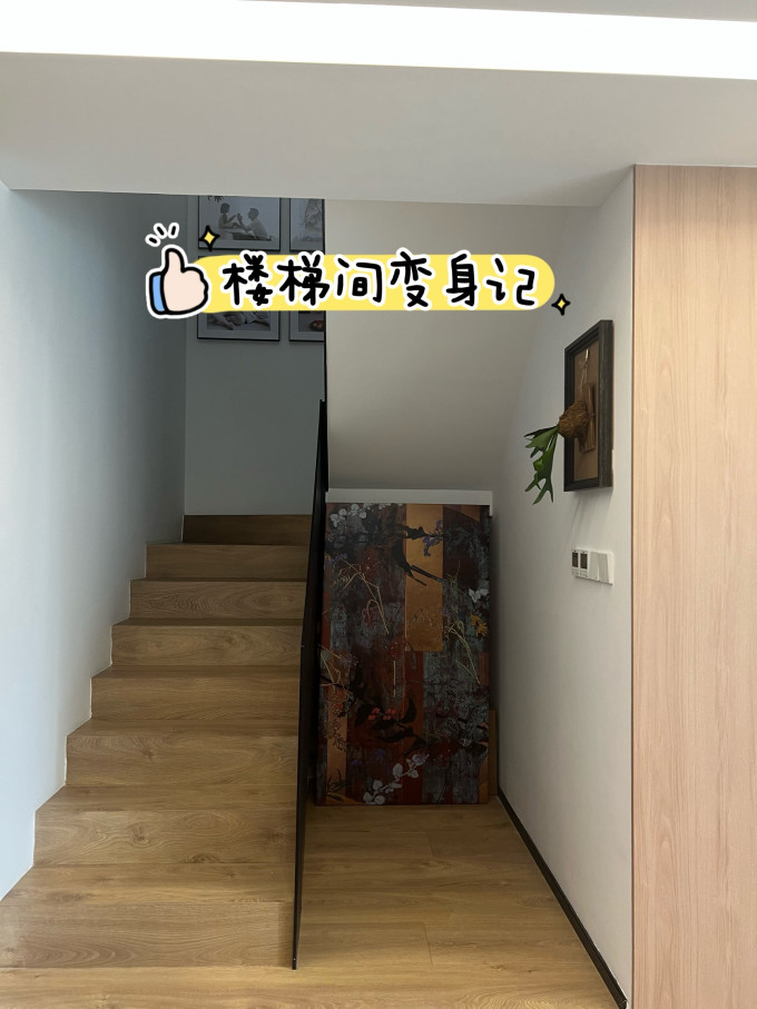 装饰字画