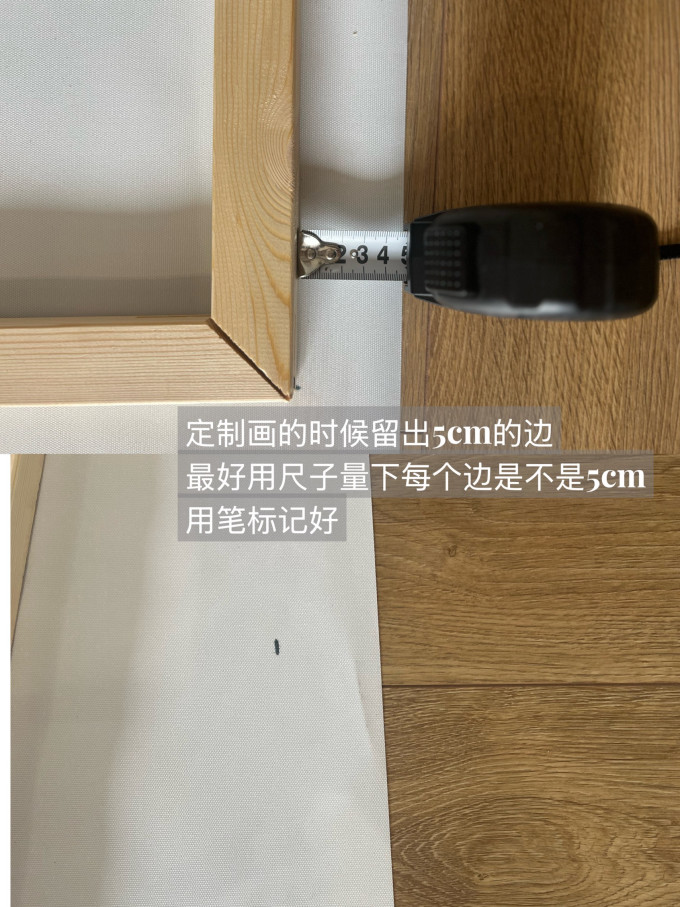 装饰字画