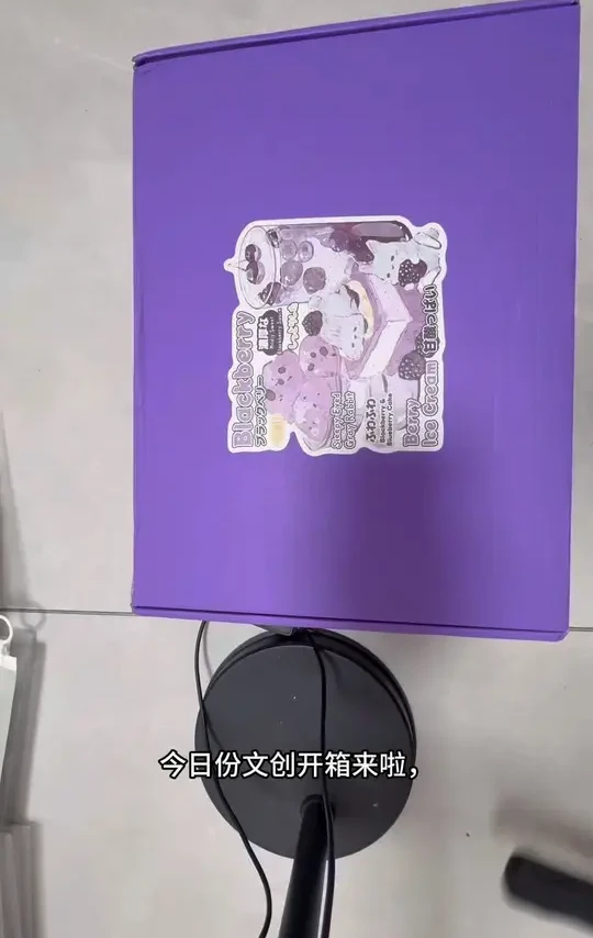 文创开箱：阿狸