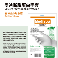 这手套一换，我手终于不痒了