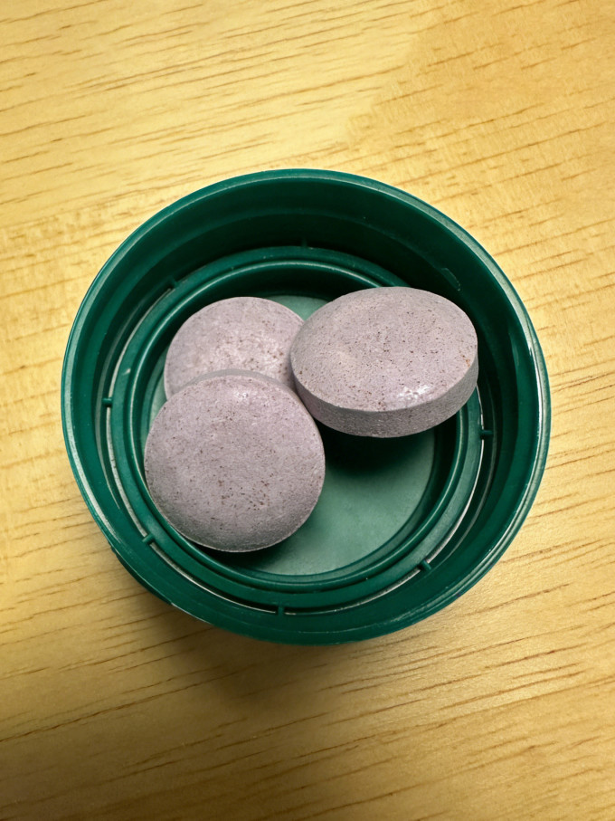 维生素/矿物质