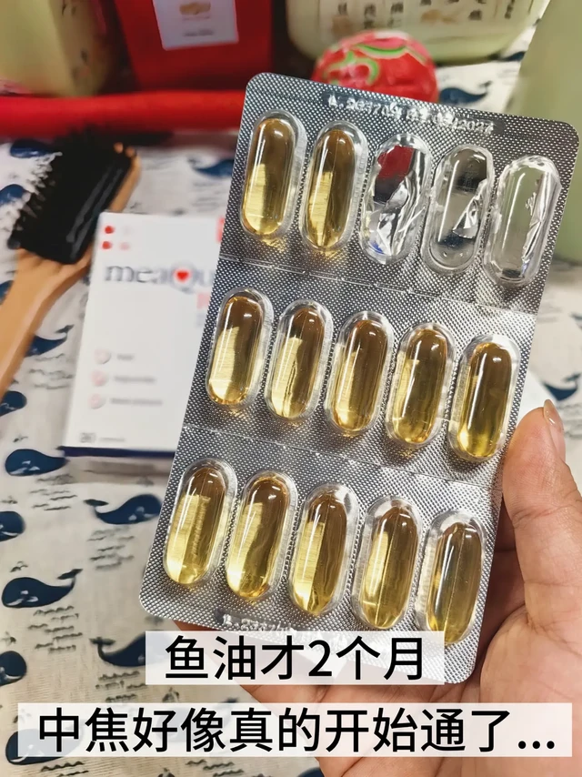 气血不通，补了上火，鱼油后好像真的通了