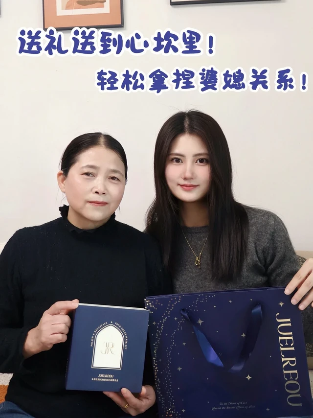 送礼指南！50+熟龄肌护肤选对太加分～