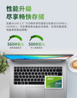宏碁480G SSD，速度超快