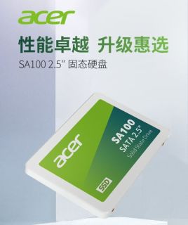 宏碁480G SSD，速度超快