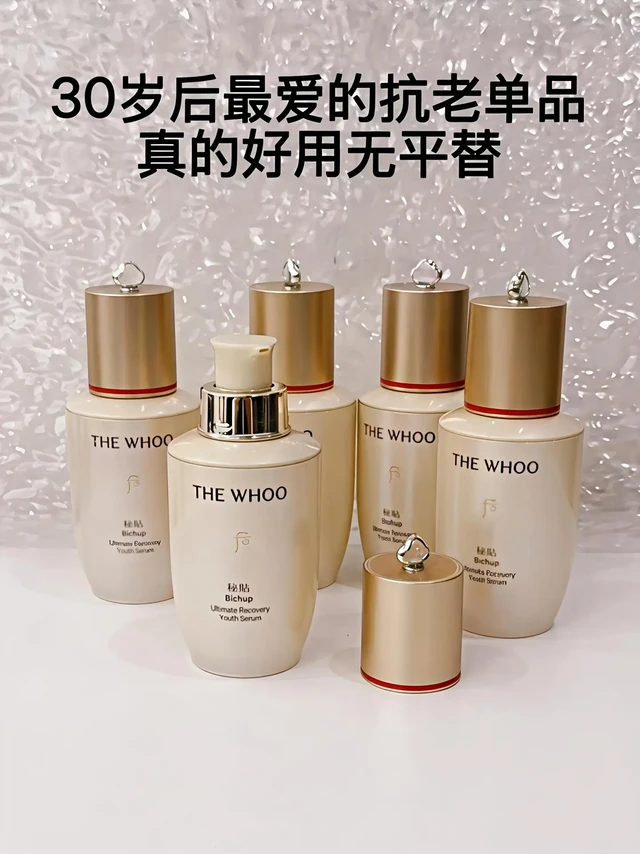 这个精华解决了我的抗老焦虑