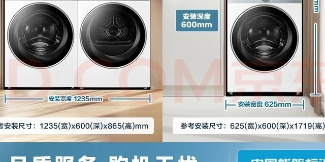 洗衣机选购指南：滚筒与波轮