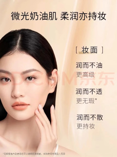 精准匹配粉底液：肤质与色调