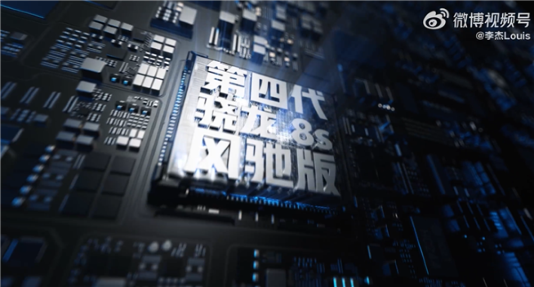 一加Turbo 6系列外观正式揭晓 李杰两个字评价:绝了