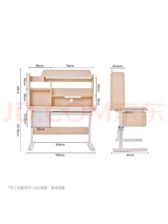 儿童学习桌选购指南