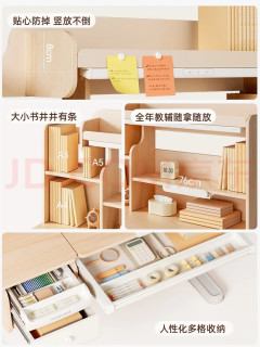 儿童学习桌选购指南