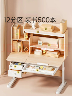儿童学习桌选购指南