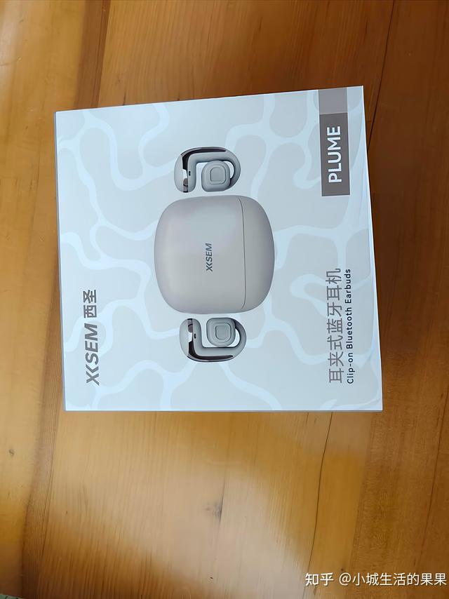 百元耳机卷疯了！西圣 Plume 耳夹式，这性价比真能打千元机？
