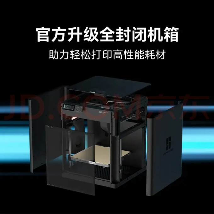 拓竹3D打印机