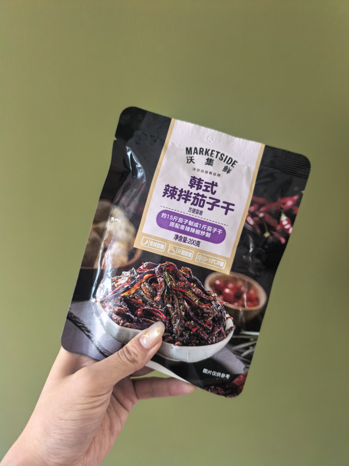 南北干货