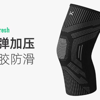 Keep这款护膝承包我所有运动场景✨篮球跑步跳绳都稳了