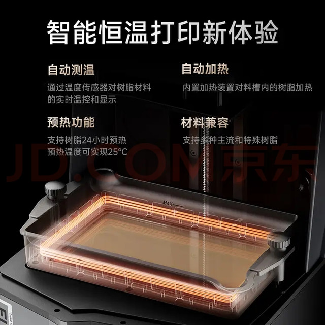 家用3D打印的理想选择