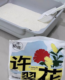 双旦暖心之选：许翠花木薯猫砂