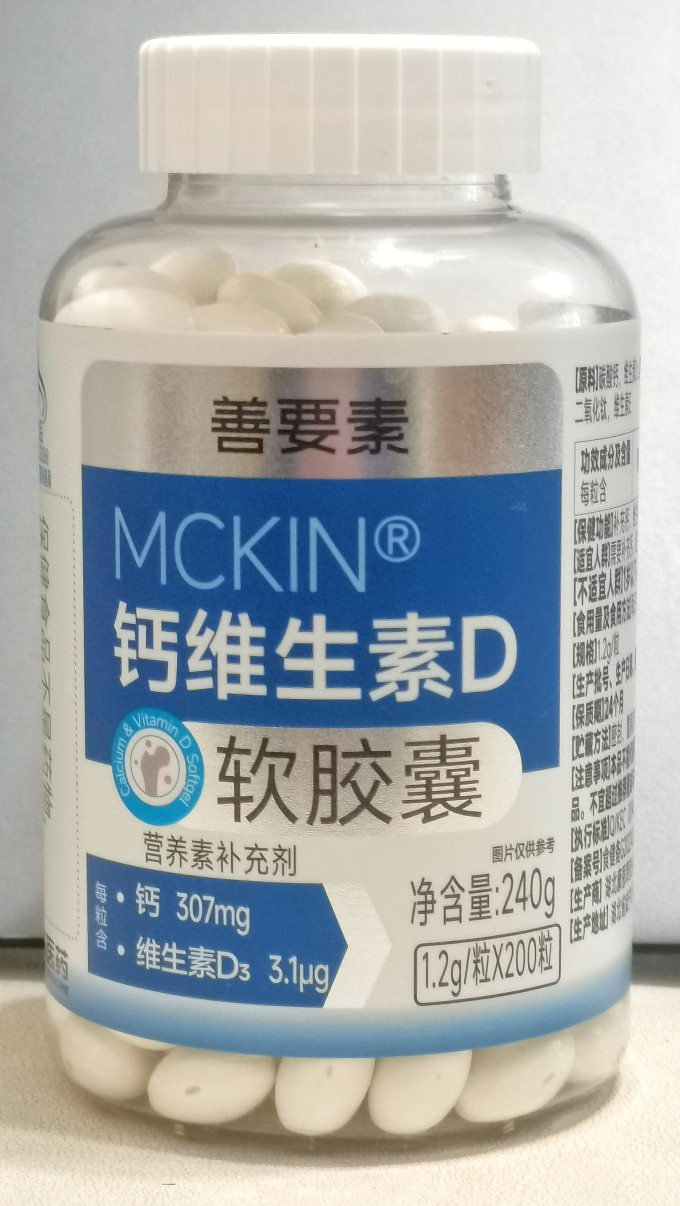 善要素其他营养