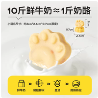 疯狂小狗冻干奶酪块｜泰迪博美幼犬补钙+训练神器！