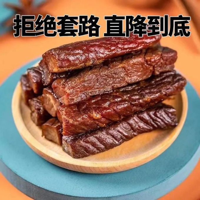 郝大虾其他调味品