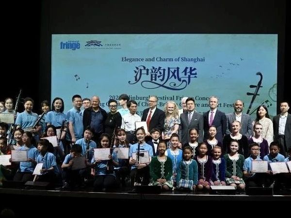 “沪韵风华”献演爱丁堡艺术节——中国二胡奏响中英文化艺术节