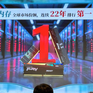 存储市场“缺货潮”下逆势突围 金士顿靠什么稳坐行业头把交椅？