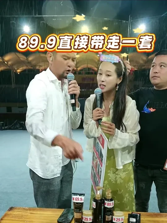 生姜防脱洗发水89.9元带走一套！ #雪茄哥 #雪茄哥直播 #洗发水