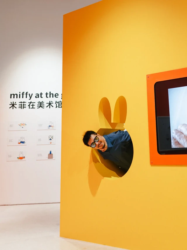 米菲来北京啦❗️Miffy70周年展