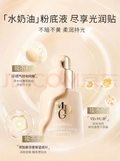 精准匹配粉底液：肤质与色调