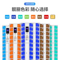 告别随身累赘！智能寄存柜，解锁便捷生活新方式