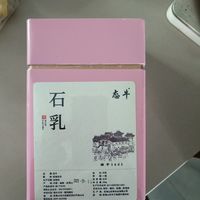 小众的岩茶，味道还不错，价格也不贵