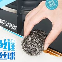 妙洁钢丝球，12只装，去污厨房用品必备！