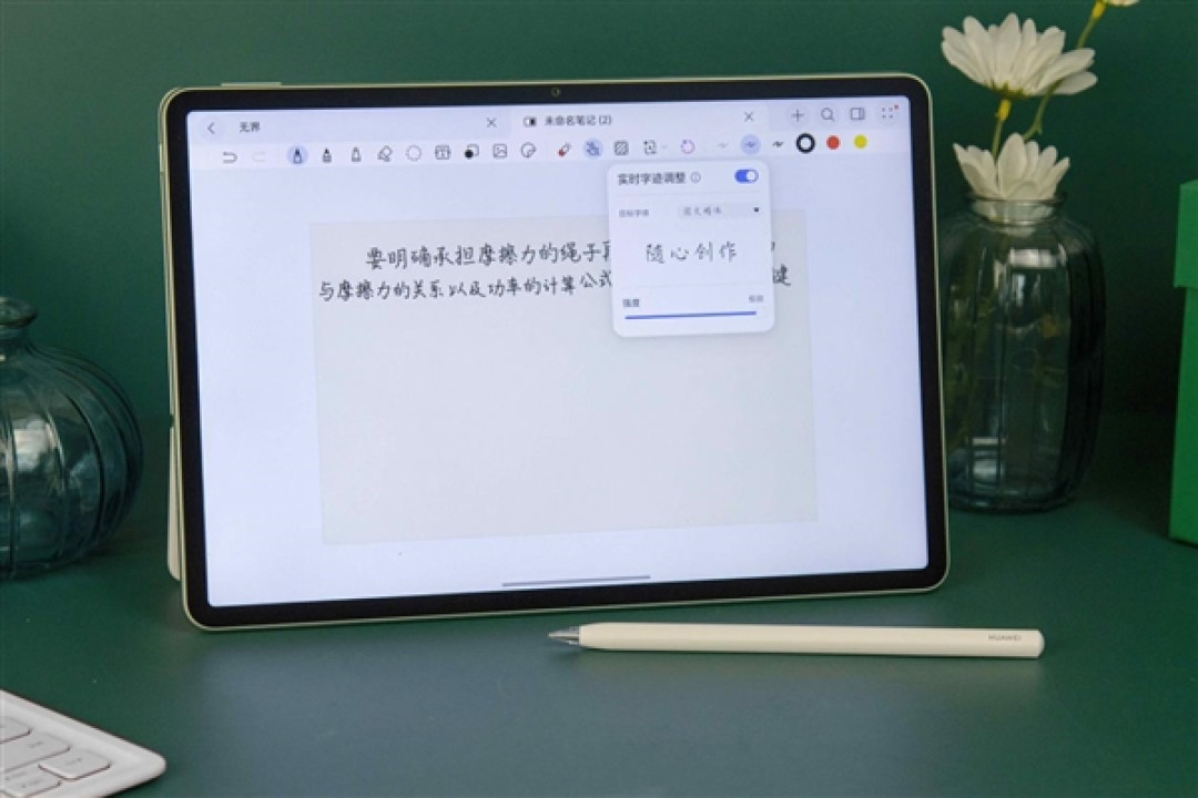 HarmonyOS 6焕新升级!华为MatePad 11.5 S成大学生年末学习利器