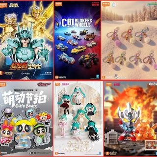 （捂耳摇头）不听不听！布鲁可又发新品！