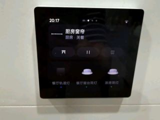 小米智能中控屏：我家的智能管家
