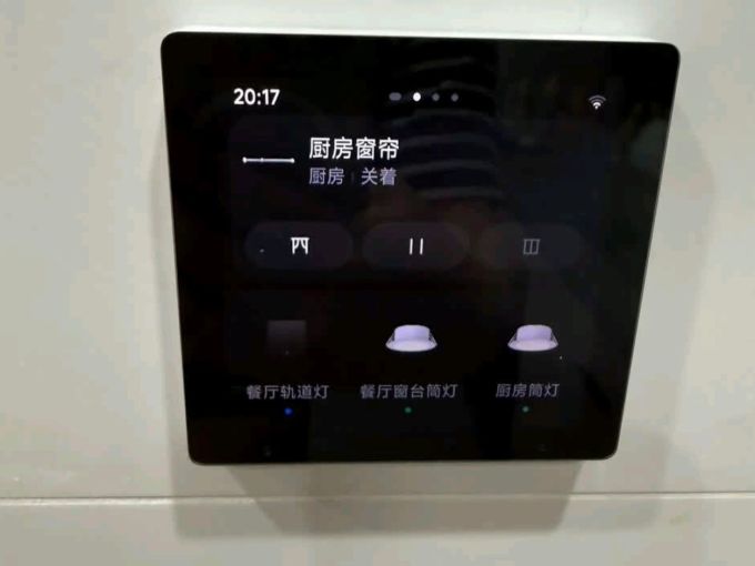 米家智能家居