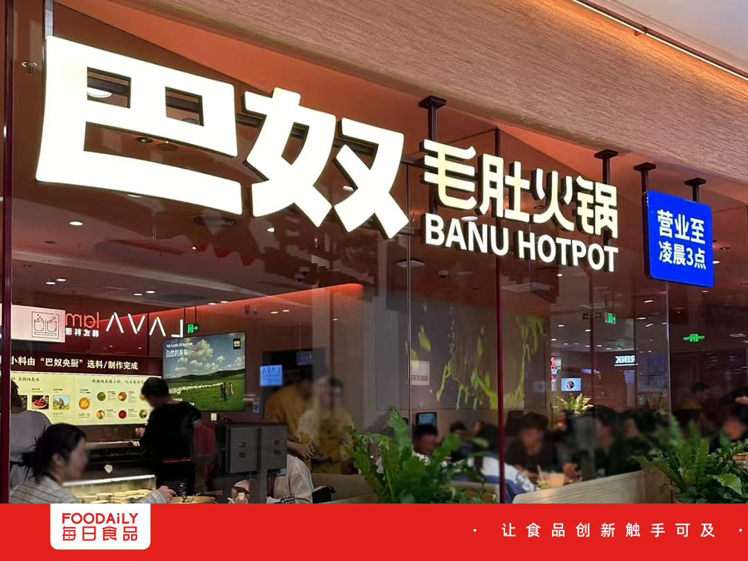 开出162家火锅店的河北老板，要去IPO了