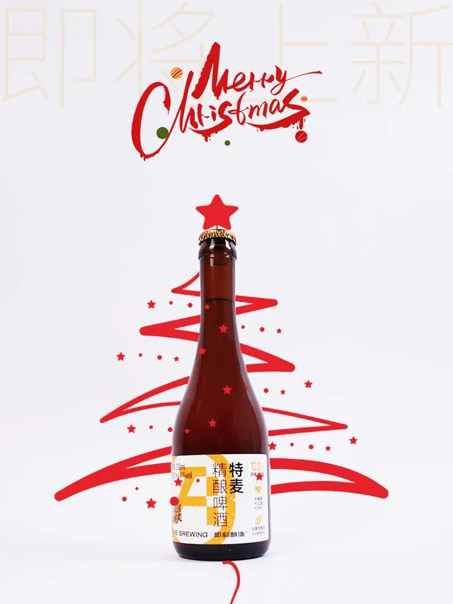 新品推荐｜一杯“真新鲜”的啤酒