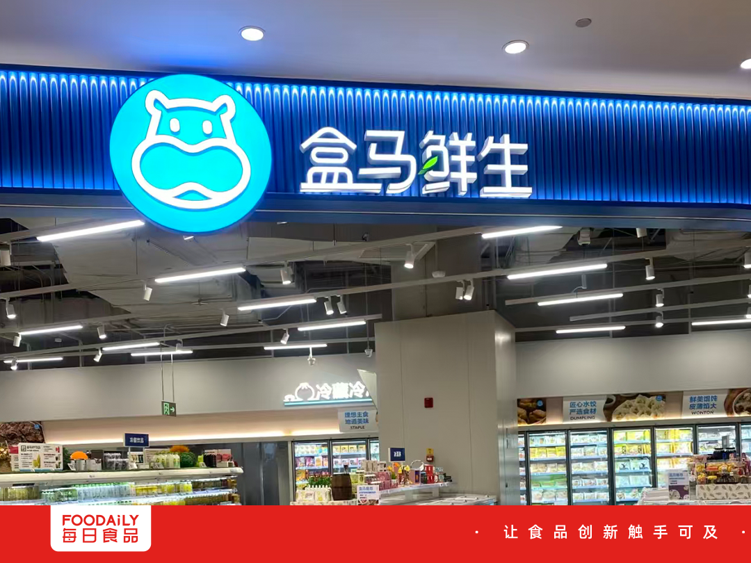 盒马前置仓扩张至200个，能跑通这条赛道吗？