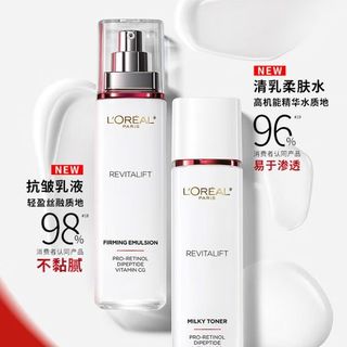 欧莱雅复颜水乳套装，抗皱护肤品，新年首选礼物！