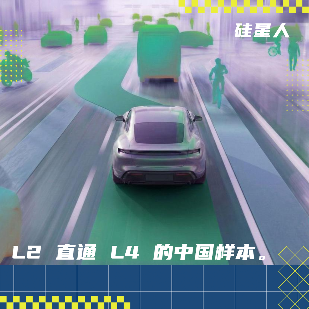Waymo停电趴窝,特斯拉照常绕路:自动驾驶的终局之争,小鹏押对了