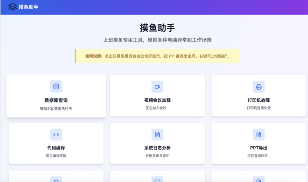 重生之在2025年当Sam Altman,我用秒哒复刻了OpenAI的2025
