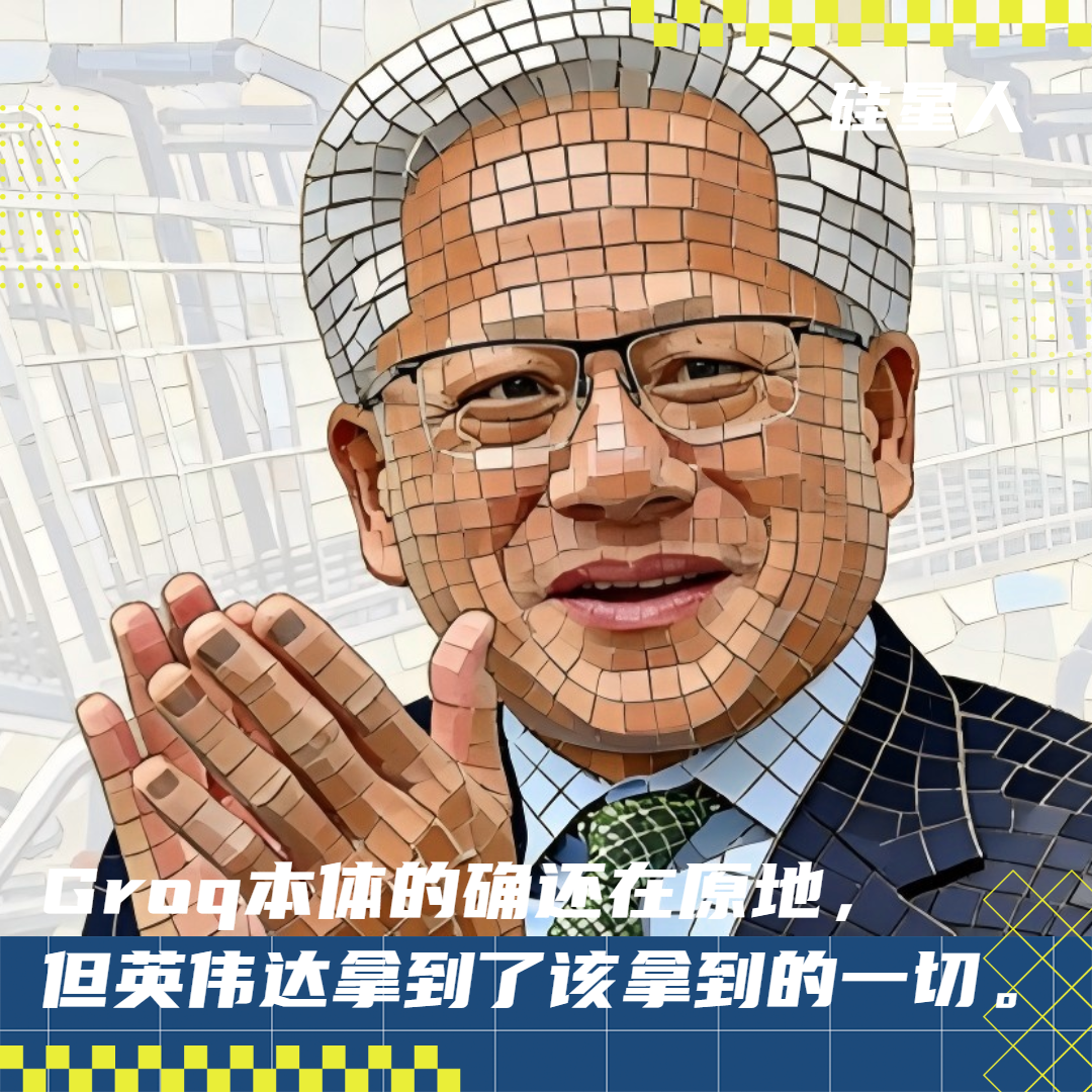 1400亿收编Groq,英伟达的收购史,以及黄仁勋的并购逻辑