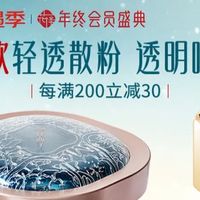 黄皮混油本命定妆！花西子03散粉持妆控油超给力！