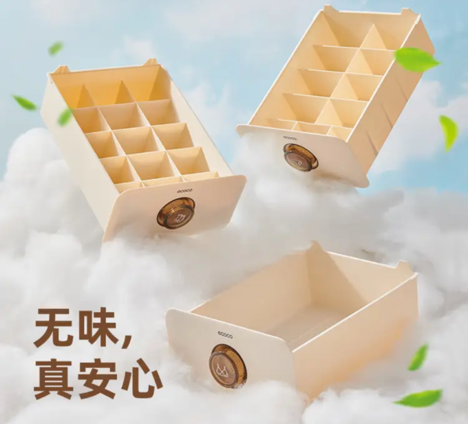 意可可收纳用品